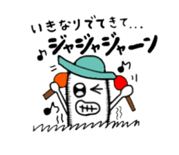 Usshisshiiiikun sticker #9834248