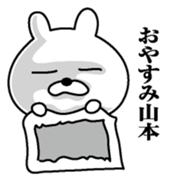 Sticker for Yamamoto sticker #9834281