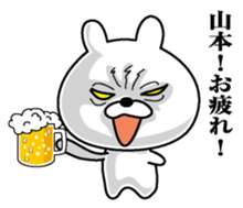 Sticker for Yamamoto sticker #9834282