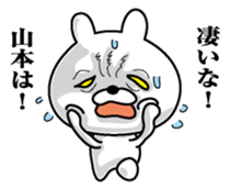 Sticker for Yamamoto sticker #9834283