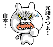 Sticker for Yamamoto sticker #9834288