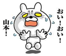 Sticker for Yamamoto sticker #9834290