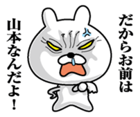 Sticker for Yamamoto sticker #9834291