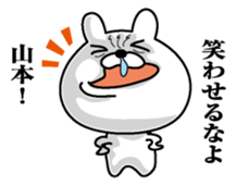 Sticker for Yamamoto sticker #9834292