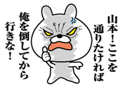 Sticker for Yamamoto sticker #9834296