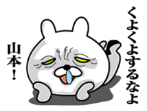 Sticker for Yamamoto sticker #9834299