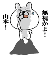 Sticker for Yamamoto sticker #9834300