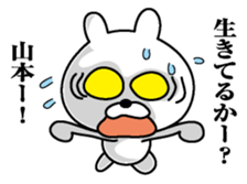 Sticker for Yamamoto sticker #9834301