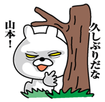 Sticker for Yamamoto sticker #9834302