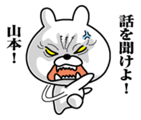 Sticker for Yamamoto sticker #9834304