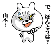 Sticker for Yamamoto sticker #9834305