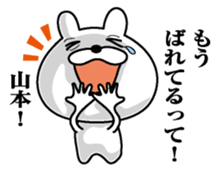 Sticker for Yamamoto sticker #9834306