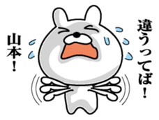 Sticker for Yamamoto sticker #9834308
