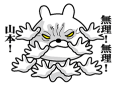 Sticker for Yamamoto sticker #9834309