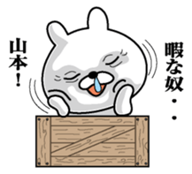 Sticker for Yamamoto sticker #9834311