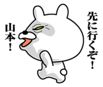 Sticker for Yamamoto sticker #9834312