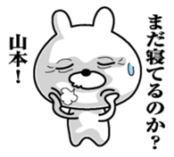 Sticker for Yamamoto sticker #9834314