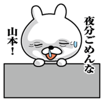 Sticker for Yamamoto sticker #9834315