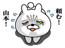 Sticker for Yamamoto sticker #9834317