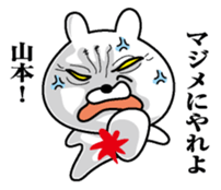 Sticker for Yamamoto sticker #9834319