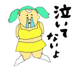 Love and fat warriors 4 sticker #9834567