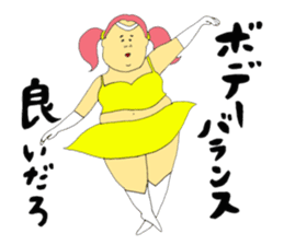 Love and fat warriors 4 sticker #9834581