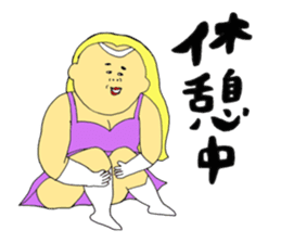 Love and fat warriors 4 sticker #9834591