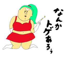 Love and fat warriors 4 sticker #9834595