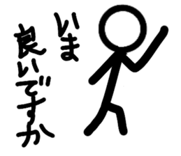 Shiromaru man sticker #9834600