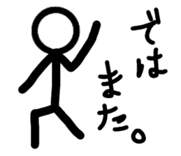 Shiromaru man sticker #9834601