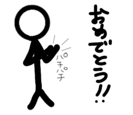 Shiromaru man sticker #9834602