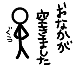 Shiromaru man sticker #9834607