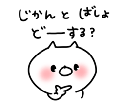 the smile of cat 8 sticker #9834657