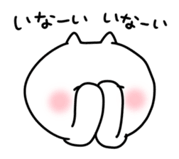 the smile of cat 8 sticker #9834662