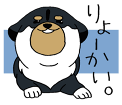 Shiba Inu baby. sticker #9834687