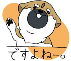 Shiba Inu baby. sticker #9834688