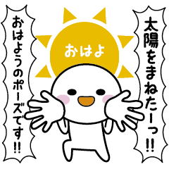 Commentary! My feeling ~ Basic type ~