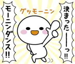 Commentary! My feeling ~ Basic type ~ sticker #9834802