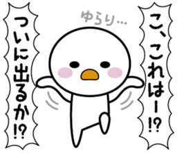 Commentary! My feeling ~ Basic type ~ sticker #9834804