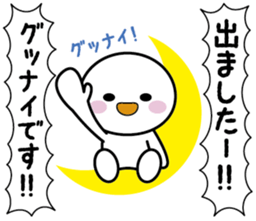 Commentary! My feeling ~ Basic type ~ sticker #9834805