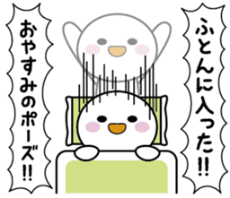 Commentary! My feeling ~ Basic type ~ sticker #9834806