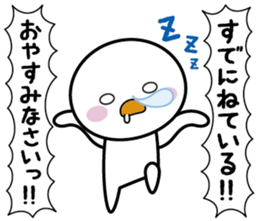 Commentary! My feeling ~ Basic type ~ sticker #9834807