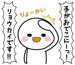 Commentary! My feeling ~ Basic type ~ sticker #9834809