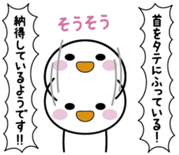 Commentary! My feeling ~ Basic type ~ sticker #9834810