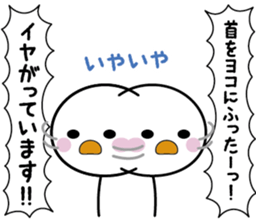 Commentary! My feeling ~ Basic type ~ sticker #9834811