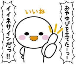 Commentary! My feeling ~ Basic type ~ sticker #9834812