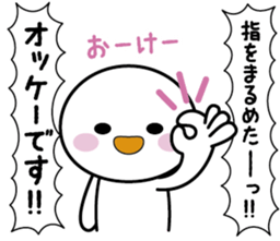 Commentary! My feeling ~ Basic type ~ sticker #9834813