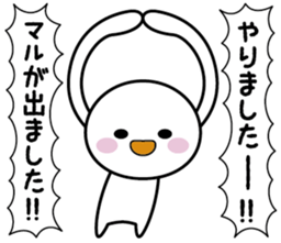 Commentary! My feeling ~ Basic type ~ sticker #9834814