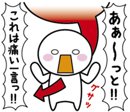 Commentary! My feeling ~ Basic type ~ sticker #9834824