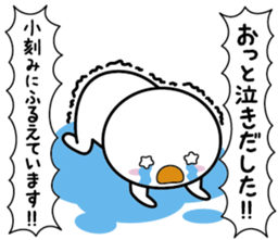 Commentary! My feeling ~ Basic type ~ sticker #9834825